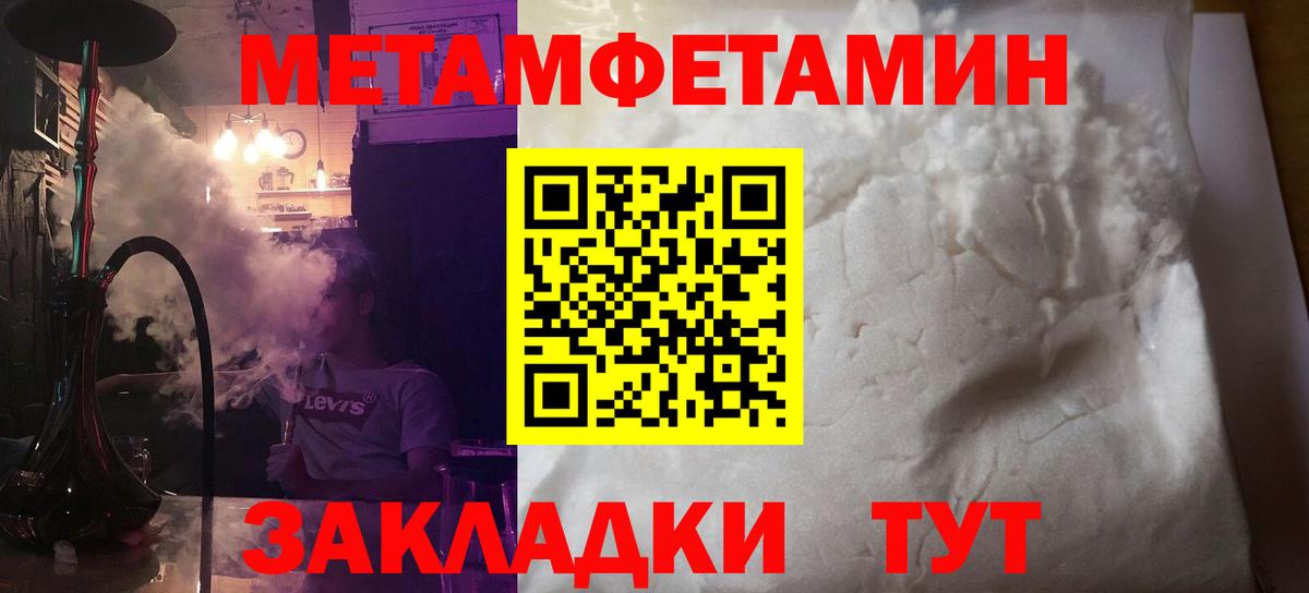 Воронеж  Amphetamine Premium  Вход с VPN 