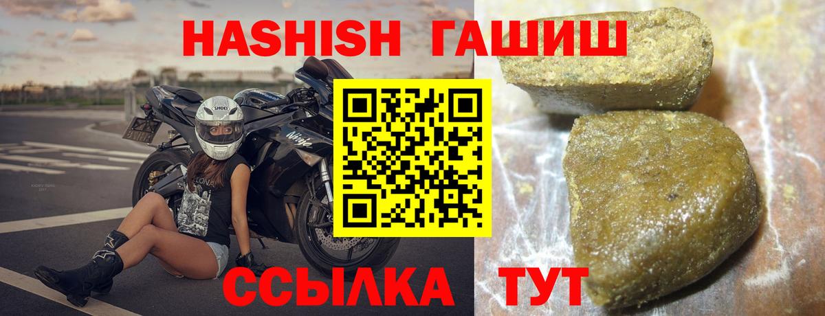 ГАШИШ Воронеж