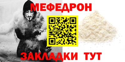 кокаин Ирбит
