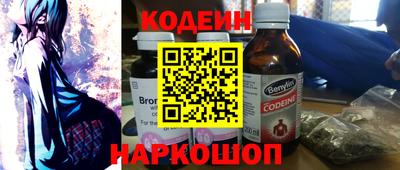 кокаин VHQ Ипатово