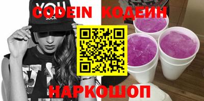 кокаин VHQ Ипатово