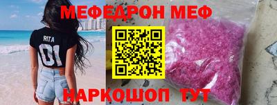 кокаин VHQ Ипатово