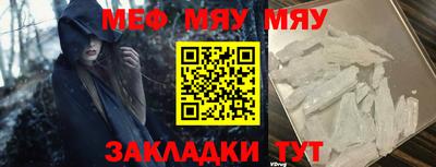 кокаин VHQ Ипатово