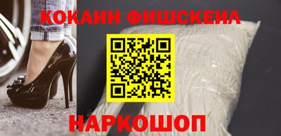кокаин Ирбит