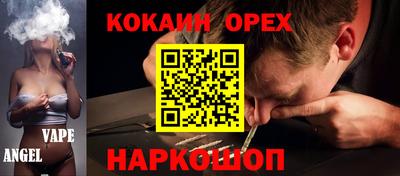кокаин Ирбит