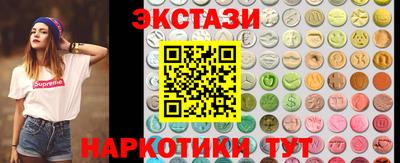 кокаин VHQ Ипатово
