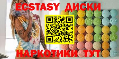 кокаин VHQ Ипатово