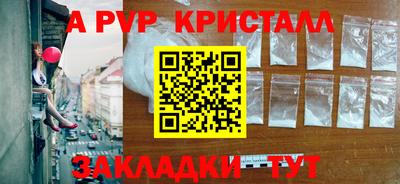 кокаин VHQ Ипатово