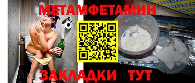 кокаин VHQ Ипатово