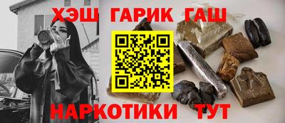 кокаин VHQ Ипатово