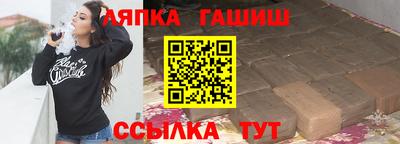 кокаин VHQ Ипатово