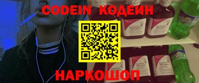 кокаин VHQ Ипатово
