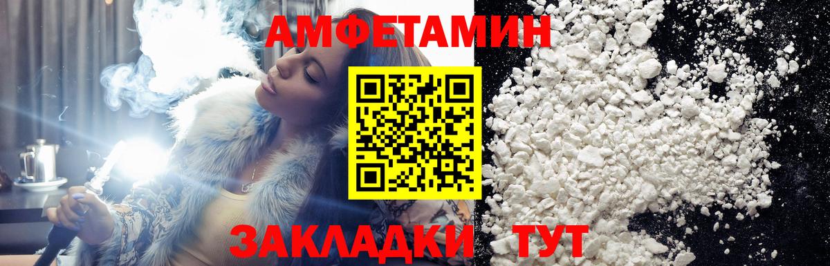 Воронеж  Первитин винт  Вход с VPN 