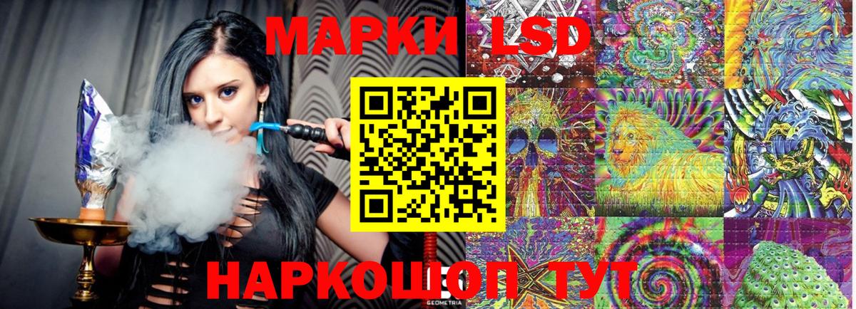 Наркотические марки 1500мкг Воронеж
