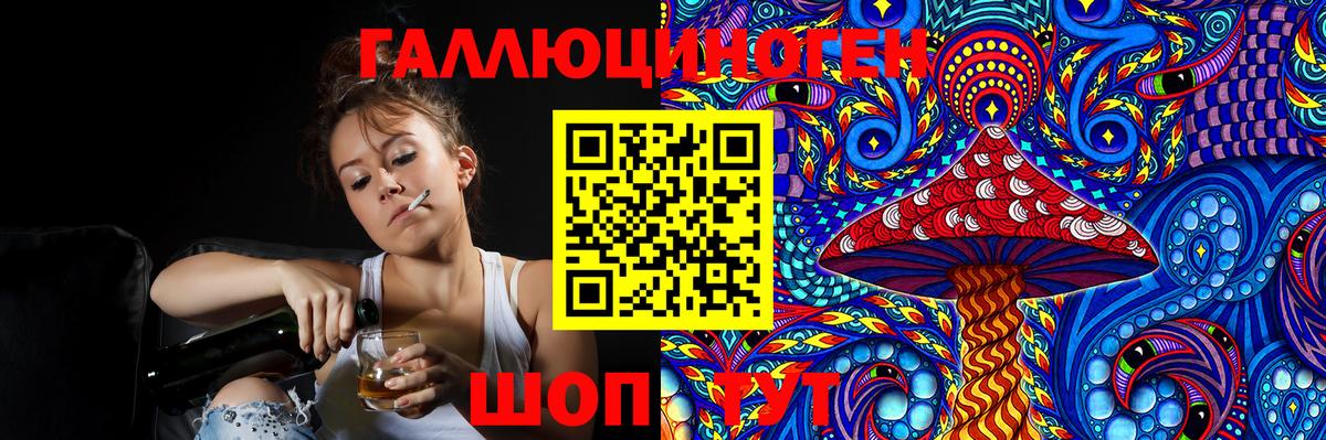 Воронеж  Псилоцибиновые грибы GOLDEN TEACHER  Вход с VPN 