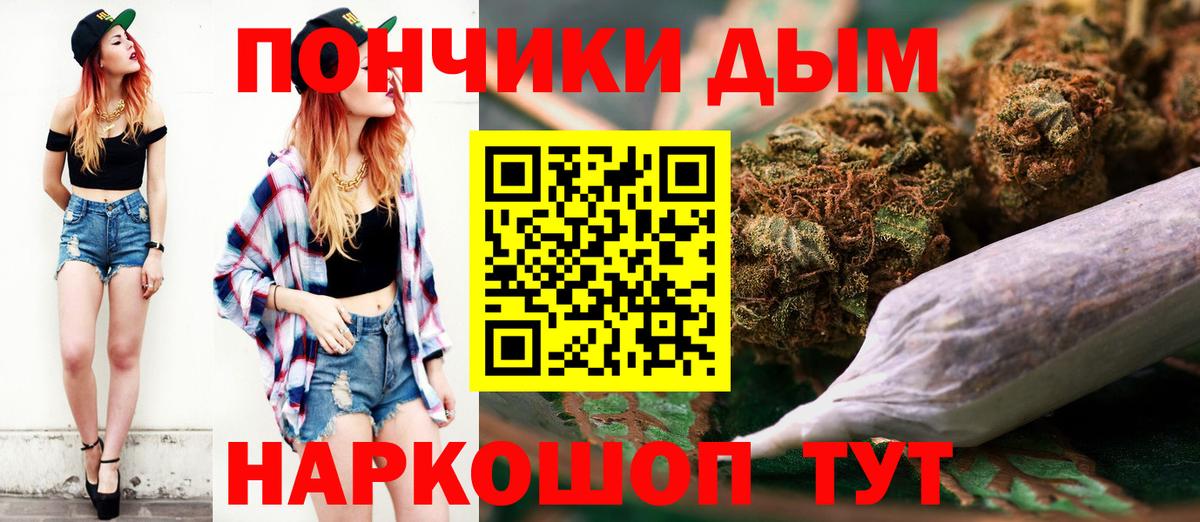 Бошки марихуана гибрид  Вход с VPN  Канабис Bruce Banner  Конопля марихуана  Воронеж 