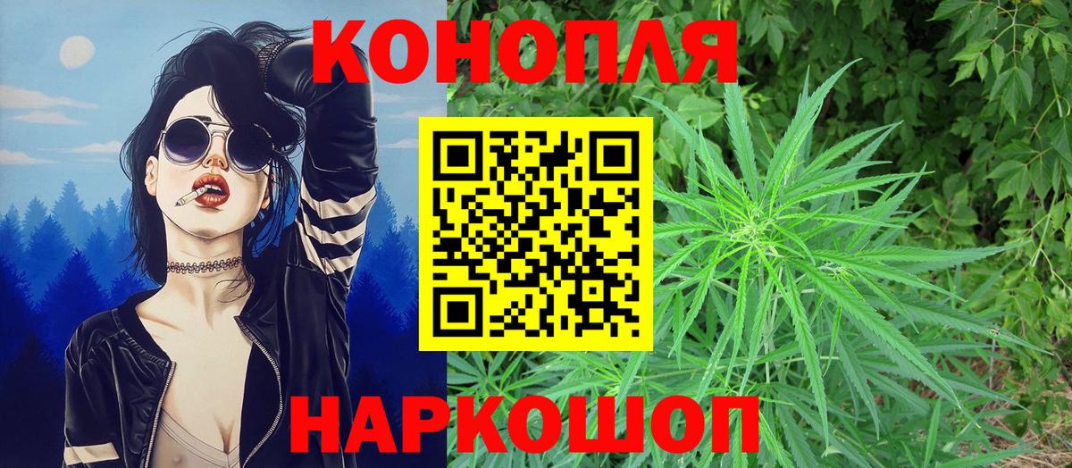 Бошки марихуана Ganja Воронеж